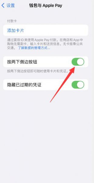 苹果nfc扫描没反应 为什么nfc扫卡没反应