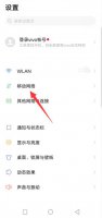 vivo手机怎样切换4g网络 vivo5g手机怎么切换4g网络