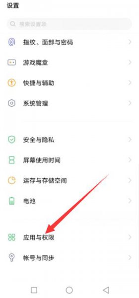 vivo镜面翻转怎么弄 vivo手机屏幕翻转了怎么办设置