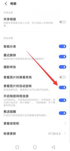 vivo镜面翻转怎么弄 vivo手机屏幕翻转了怎么办设置