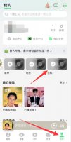 qq音乐上购买的东西怎么查看 在qq音乐上买东西怎么看物流信息