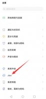 vivo手机怎么叫 vivo手机怎么叫小度