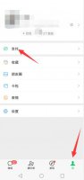 微信支付分兑换礼品在哪里 微信支付积分在哪里兑换礼品