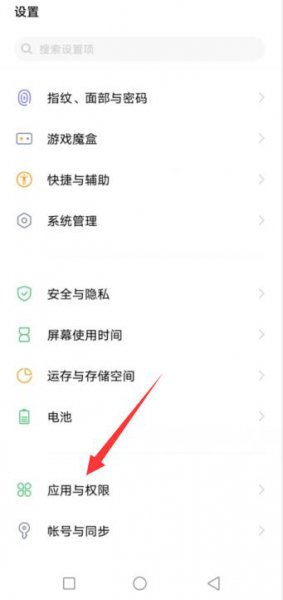 关闭vivo语音助手 vivo讯飞语音引擎怎么关闭