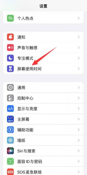 苹果手机屏幕上的app删不掉