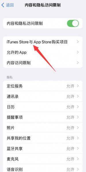 苹果手机屏幕上的app删不掉