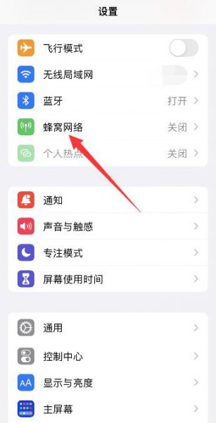 苹果钱包无法打开 苹果钱包显示无法连接apple pay