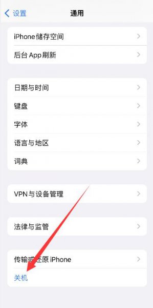 苹果摁关机键没有反应 苹果手机关机键按键无弹性