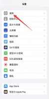 苹果手机卖掉了怎么抹除数据 苹果卖手机前要怎样删除数据最安全