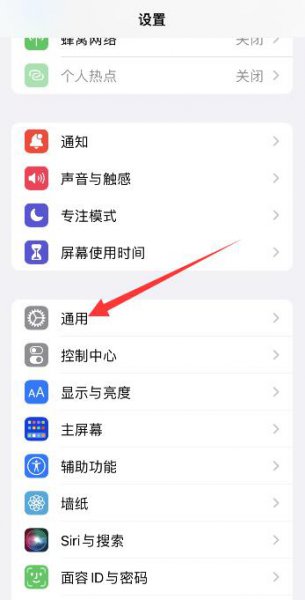 苹果手机微信卡顿 苹果手机微信卡顿反应慢怎么办