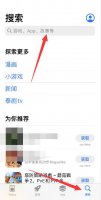 苹果13下载软件按两下怎么操作 苹果11app下载按两下怎么按