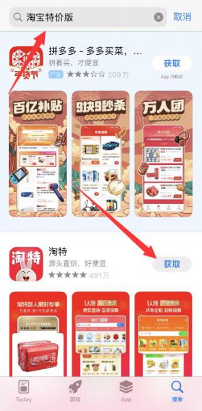 苹果13下载软件按两下怎么操作 苹果11app下载按两下怎么按