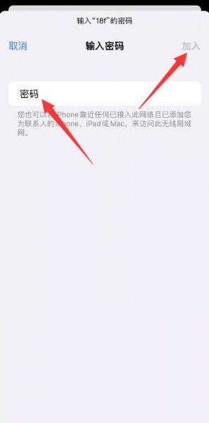 苹果13无法连接wifi 苹果13无法连接车载蓝牙