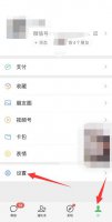 怎么把微信消息不显示在屏幕 微信怎么让消息不显示在屏幕