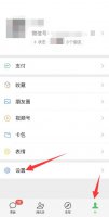 苹果微信朋友圈发视频闪退 iPhone8发朋友圈小视频闪退