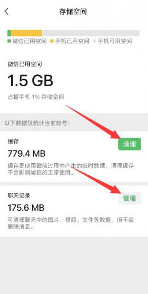 苹果微信朋友圈发视频闪退 iPhone8发朋友圈小视频闪退