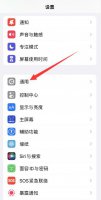 苹果手机显示系统环境可能存在异常 苹果手机显示系统环境可能存在异常是什
