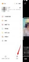 快手如何注销实名认证 不注销快手怎么改实名认证