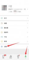 微信注销了游戏账号怎么办 微信注销了游戏账号怎么转移
