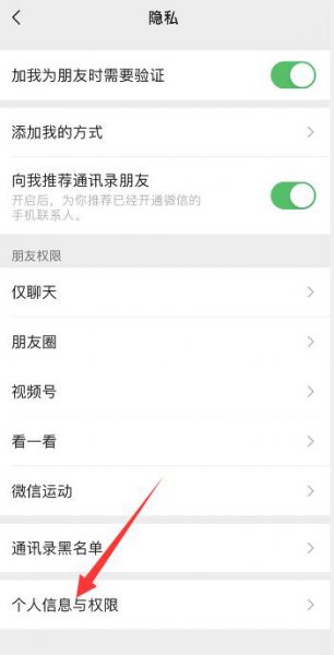 微信注销了游戏账号怎么办 微信注销了游戏账号怎么转移