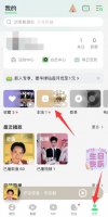 qq音乐下载列表在哪里 qq音乐怎么看下载列表
