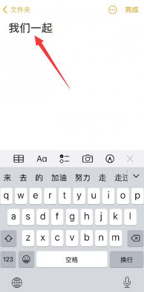 苹果13怎么复制文字
