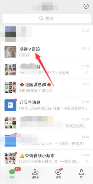 微信扫一扫文字识别 微信扫文字识别变成电子版