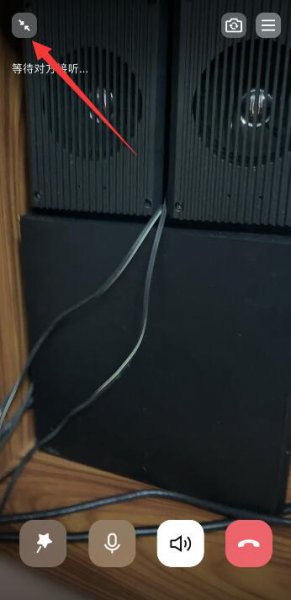 苹果手机qq视频怎么开悬浮窗 苹果手机qq开视频的悬浮窗口