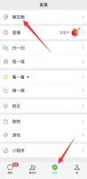 微信朋友圈怎么删 微信朋友圈怎么删除