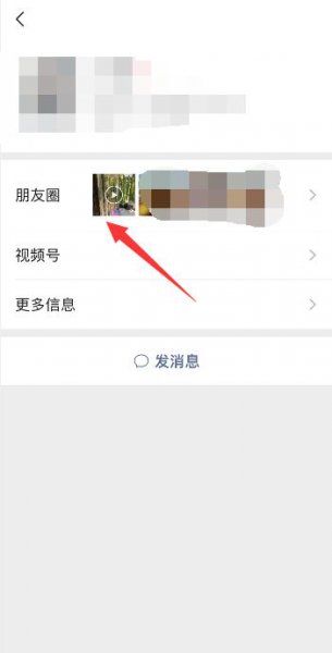 微信朋友圈怎么删 微信朋友圈怎么删除