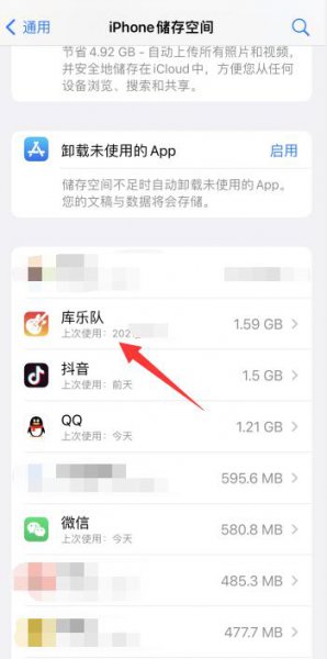 苹果很卡很慢怎么回事 苹果手机用久了又慢又卡怎么办