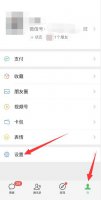 苹果手机微信设置独立密码 苹果手机的微信可以单独设置密码吗