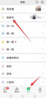 微信私信如何查看 微信私聊官方能看到吗