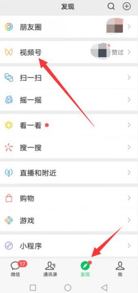 微信私信如何查看 微信私聊官方能看到吗