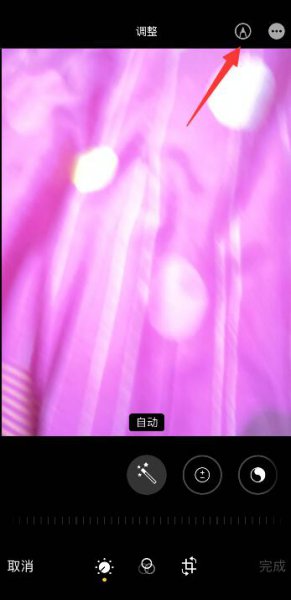 苹果放大器照片在哪里 苹果手机图片放大器在哪里
