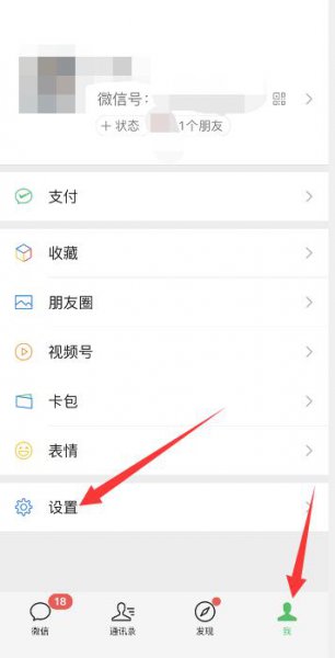 微信可以用qq注册么 微信能不能用qq注册