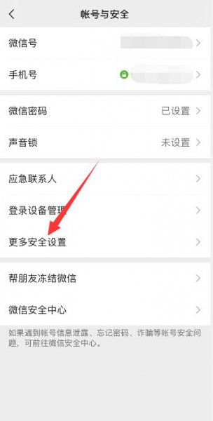 微信可以用qq注册么 微信能不能用qq注册