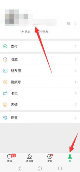 如何破解一年只改一次微信号 微信号一年可以改一次是真的吗