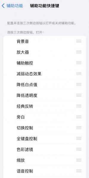 苹果12锁屏反应慢 苹果12锁屏反应慢怎么解决