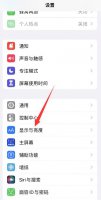 打qq电话手机黑屏 打qq电话手机黑屏怎么关