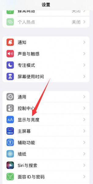 打qq电话手机黑屏 打qq电话手机黑屏怎么关