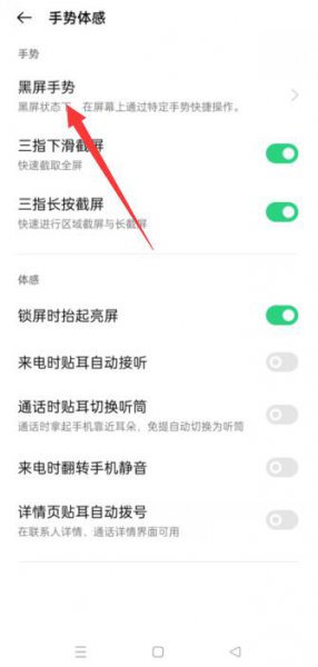 oppo手机怎么打出爱心 oppo手机画爱心怎么设置