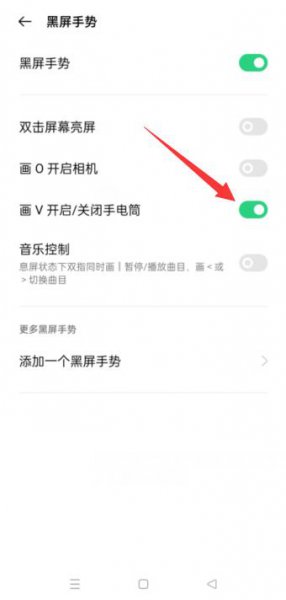 oppo手机怎么打出爱心 oppo手机画爱心怎么设置