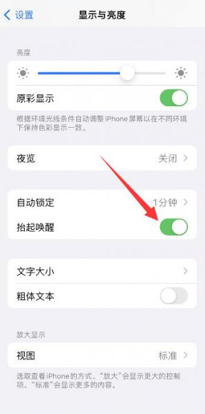 打qq电话手机黑屏 打qq电话手机黑屏怎么关