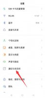 oppo手机别人打电话过来屏幕不亮 oppo手机电话打来屏幕不亮什么原因