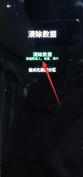 oppo手机怎样刷机 OPPO手机怎样刷机解锁