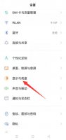 oppo没有深色模式 oppo为什么设置不了深色模式