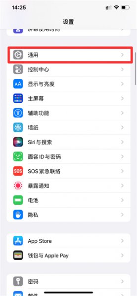 iphone闪光灯不亮 苹果闪光灯不闪了怎么回事