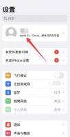 苹果手机照片无法载入照片 为什么苹果手机相册无法载入照片