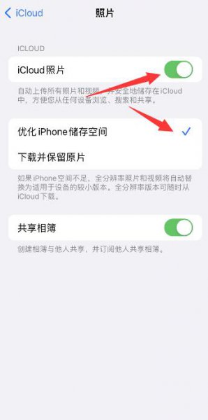 为什么苹果手机相册无法载入照片